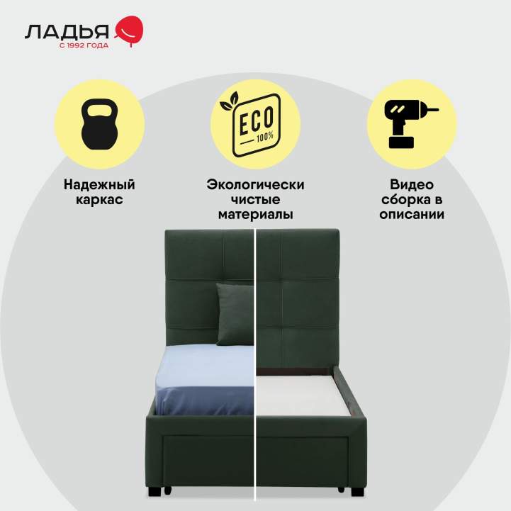 Односпальная кровать Борба 90 зеленый велюр