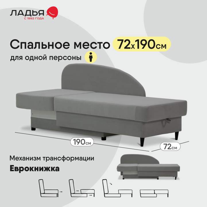 Угловая кушетка левая Иби светло-серый велюр