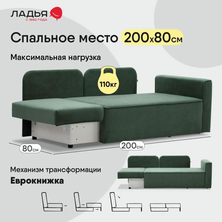 Прямой мини диван-кушетка Мокка Оливковый велюр 