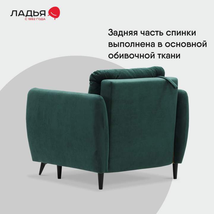 Раскладное кресло Тиволи изумрудный велюр 