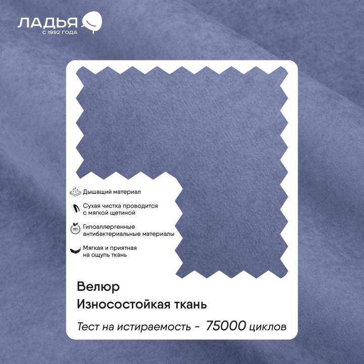 Угловой диван Тьерри Дымчатый фиолетовый велюр 