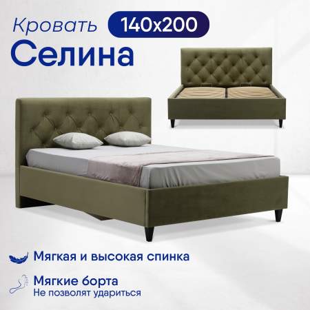 Селина 140 Confetti Olive