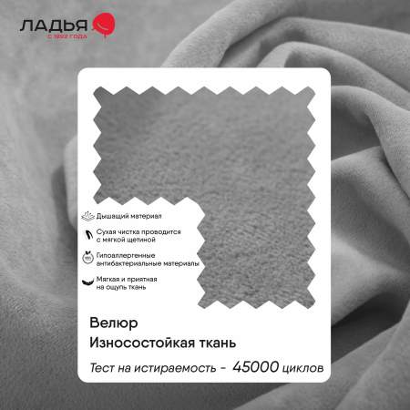 Угловая кушетка правая Иби Антрацитовый велюр
