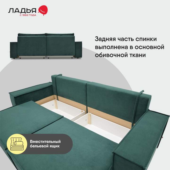 Прямой диван Фабио Изумрудный велюр