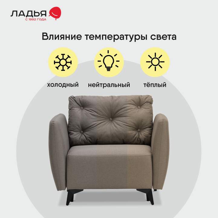 Раскладное кресло Тиволи коричневая рогожка