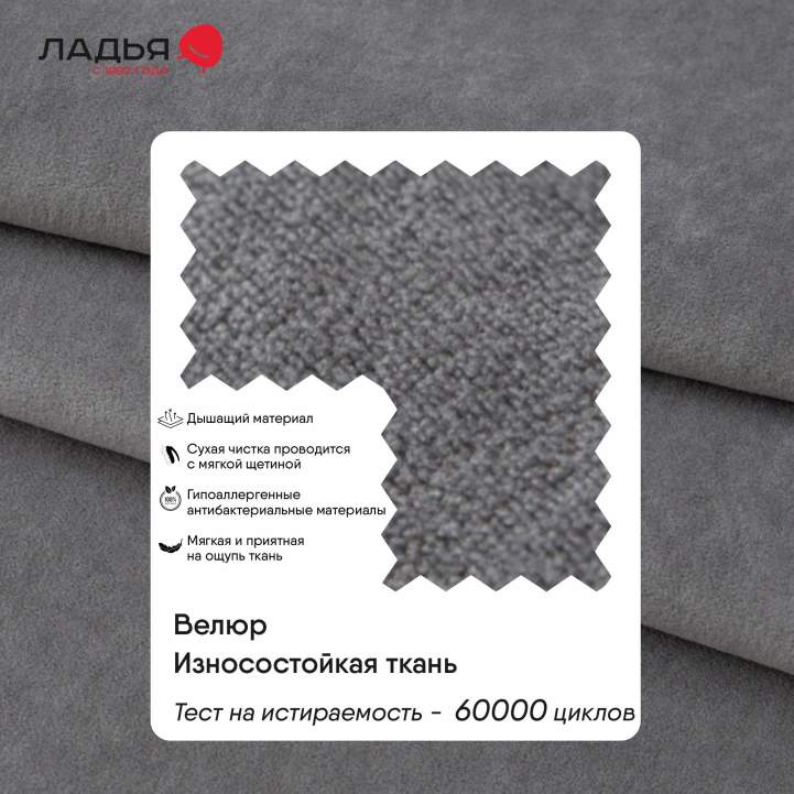 Прямой мини диван Авиньон Серый велюр