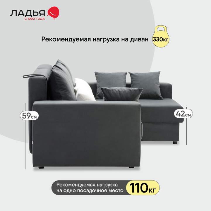 Угловой диван правый Майами Оникс велюр