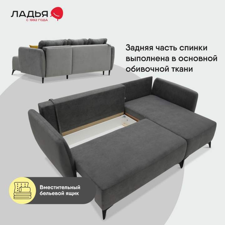 Угловой диван Тиволи Серый велюр 