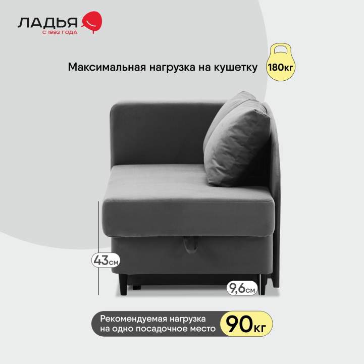 Угловая кушетка левая Иби Антрацитовый велюр