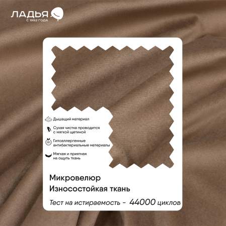 Страйп 140 Confetti Latte