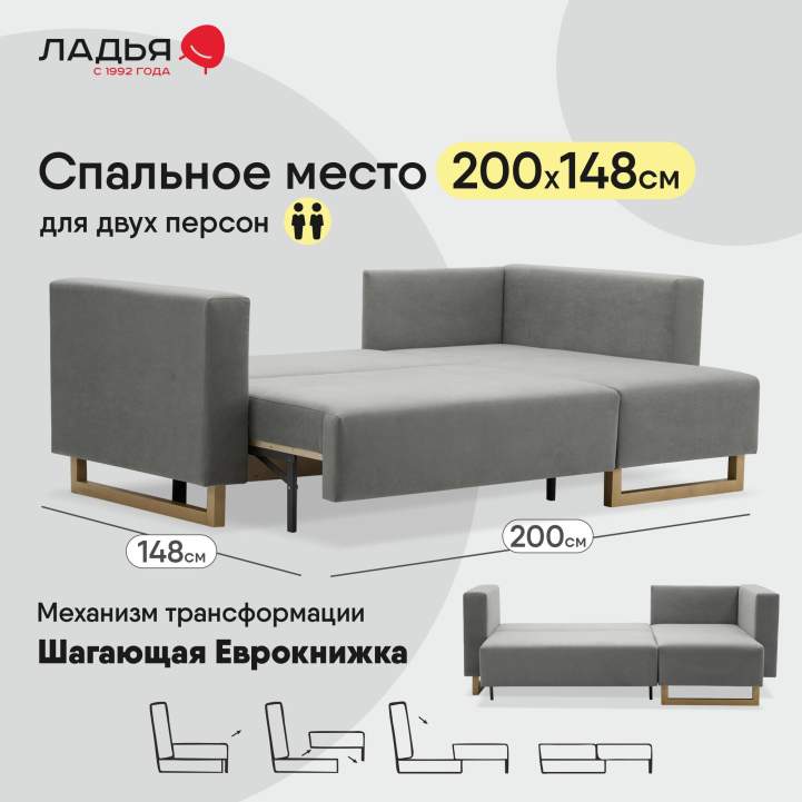 Угловой диван Каперс Дымчатый серый велюр