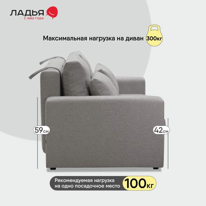 Прямой диван Рица Серо-фиолетовый меланж рогожка 