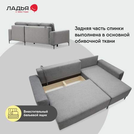 Угловой диван Вебер Серебристый велюр Уцененный