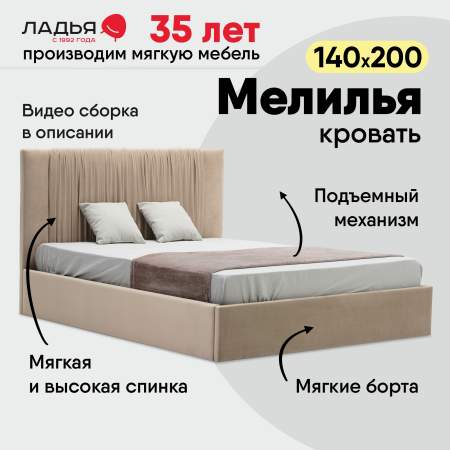 Мелилья 140 California 102
