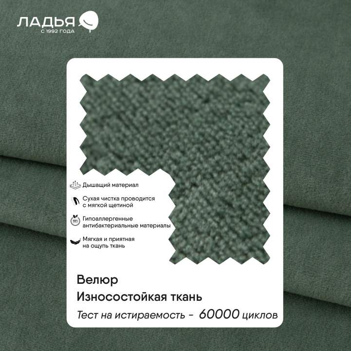 Прямой мини диван-кушетка Мокка Оливковый велюр 