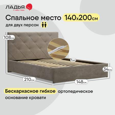 Артэ 140 Tatler Brulle Уцененный
