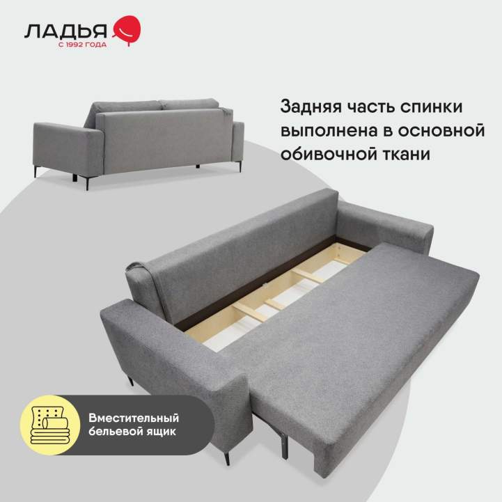 Прямой диван Вебер Жемчужно-серый велюр