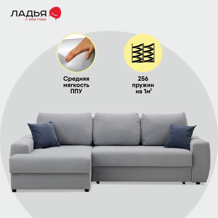 Угловой диван левый Коста светло-cерый велюр