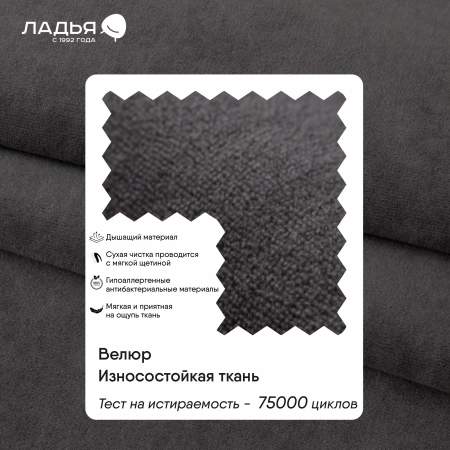 Угловой диван левый Коста Графитовый велюр