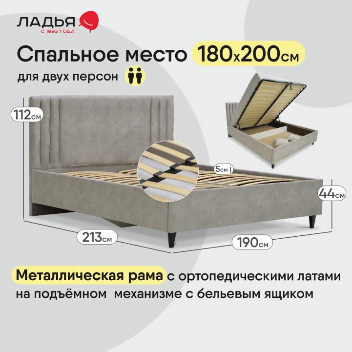 Двуспальная кровать Тренто 180 светло-серый велюр