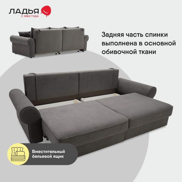 Прямой диван Тьерри Антрацитовый велюр