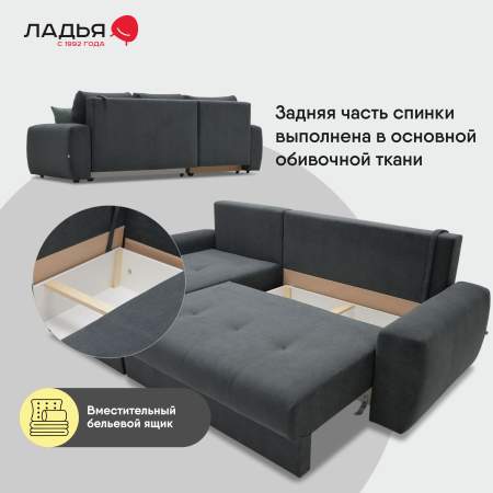 Угловой диван левый Коста Графитовый велюр
