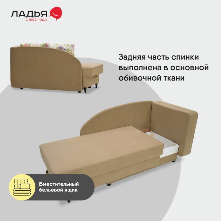 Угловая кушетка правая Иби бежевый велюр