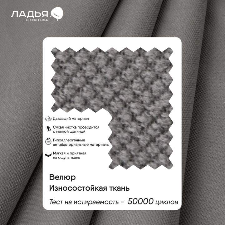 Угловая кушетка правая Иби Серый велюр