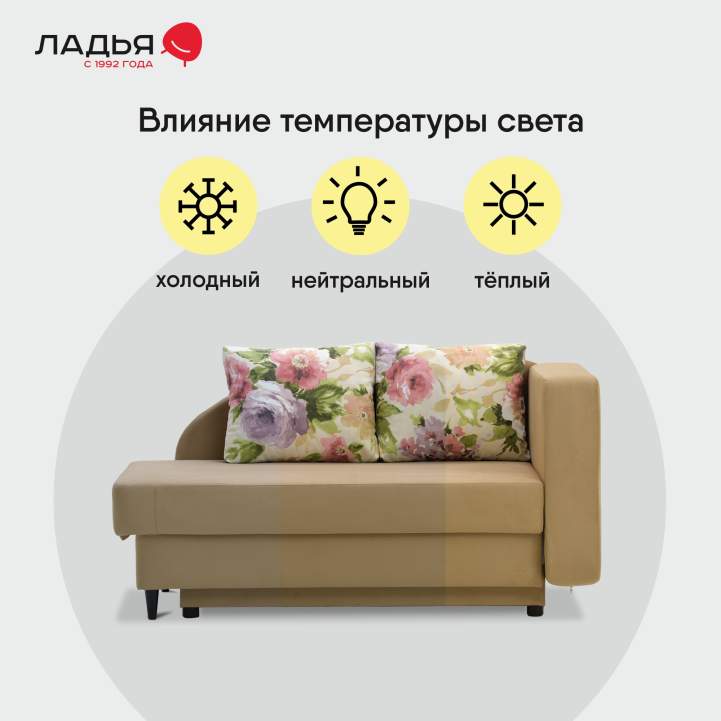 Угловая кушетка правая Иби бежевый велюр