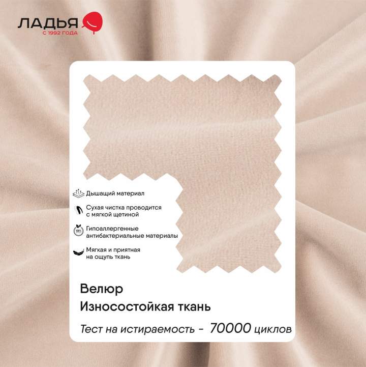 Толедо 140 California 102