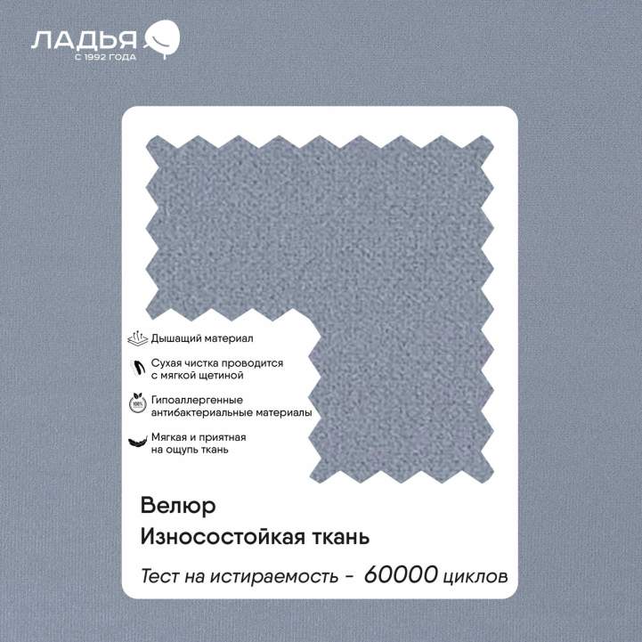 Прямой диван Майами Серый велюр 