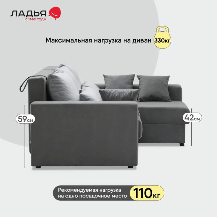 Угловой диван правый Майами Серый велюр 