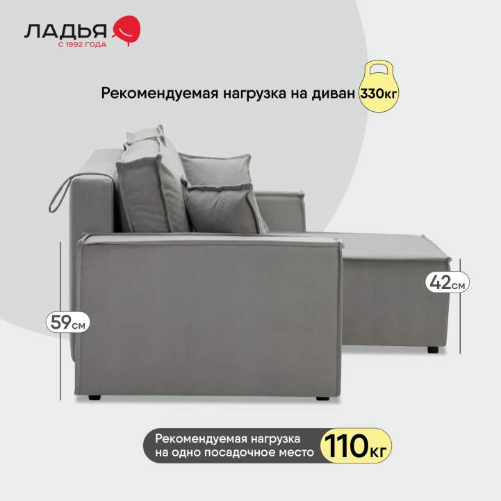 Угловой диван Фабио Дымчатый серый велюр