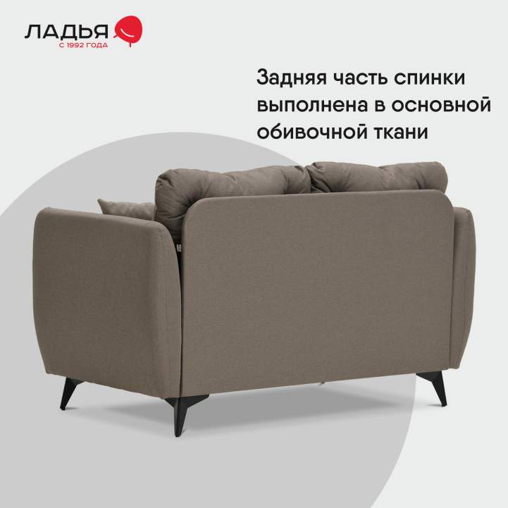 Прямой диван-кушетка Тиволи 120 коричневая рогожка 