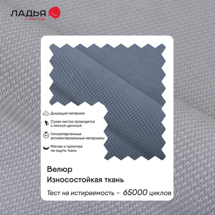 Угловой диван левый Коста светло-cерый велюр