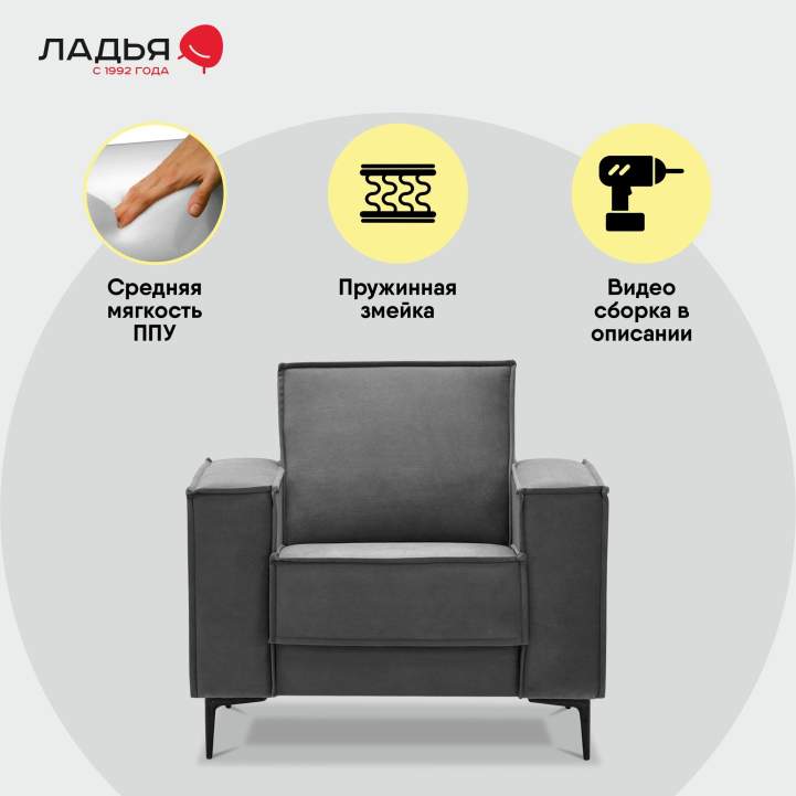 Кресло Авиньон Серый велюр