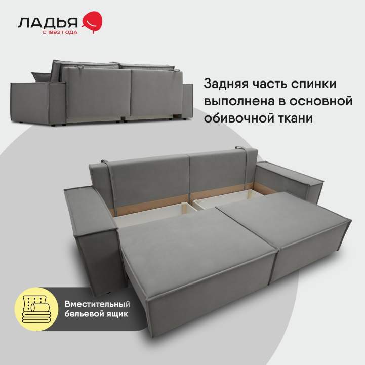 Прямой диван Фабио Дымчатый серый велюр