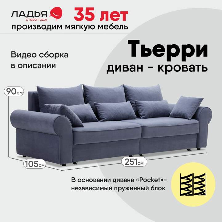 Прямой диван Тьерри Дымчатый фиолетовый велюр