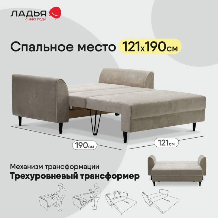 Прямой мини диван Касита 120 Жемчужно-бежевый велюр