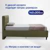 Селина 140 Confetti Olive