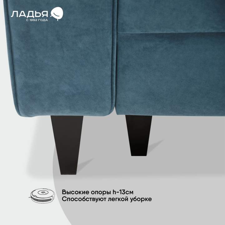 Прямой мини диван Гизела 120 Индиго велюр 