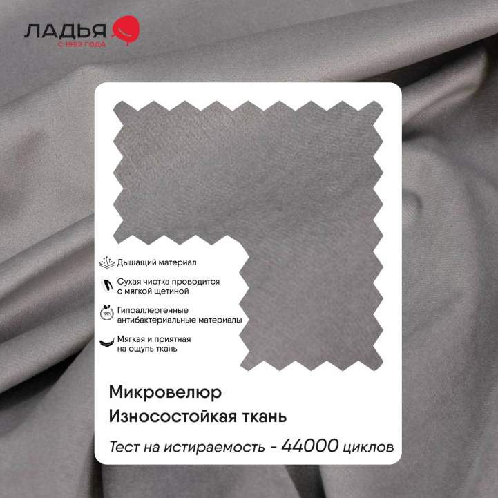 Келсо 90 California 900