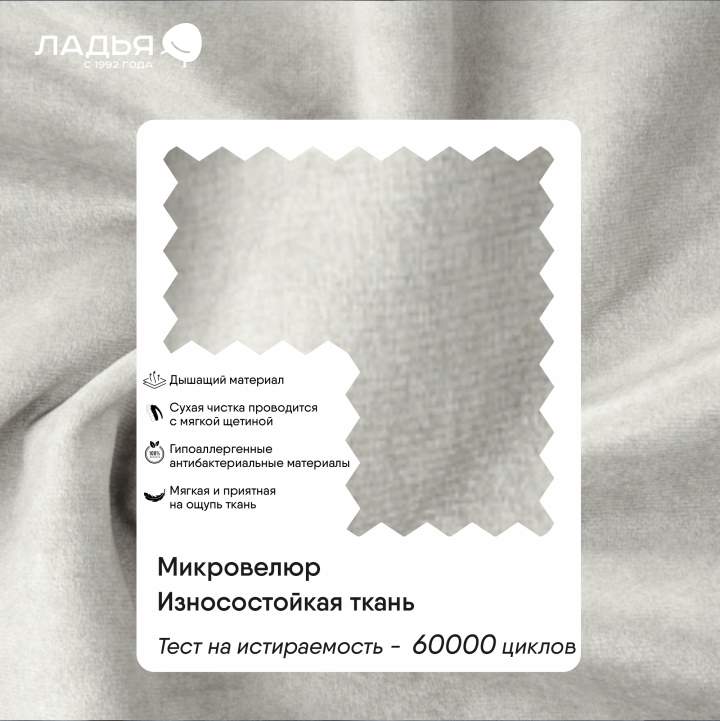 Двуспальная кровать Страйп 160 светло-серый велюр