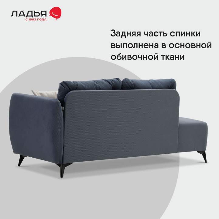 Угловая кушетка Тиволи 190 Cеро-синий велюр