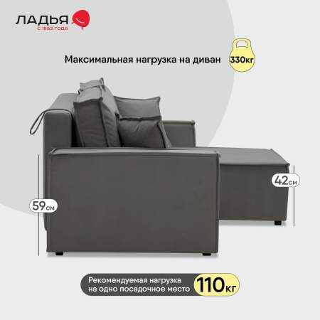 Угловой диван Фабио Cерый велюр