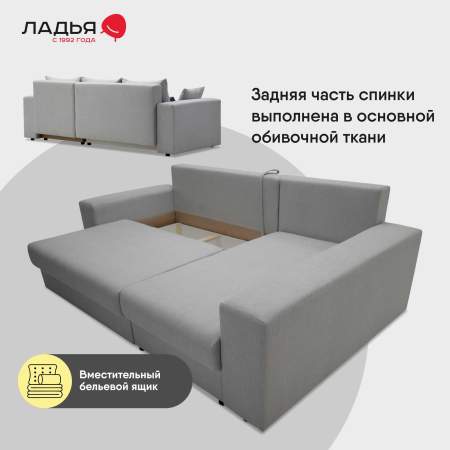 Угловой диван правый Майами Алмазное серебро шенилл Уцененный