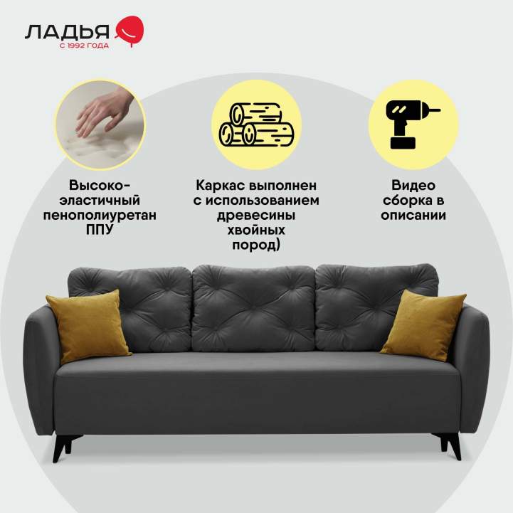 Прямой диван Тиволи Серый велюр 