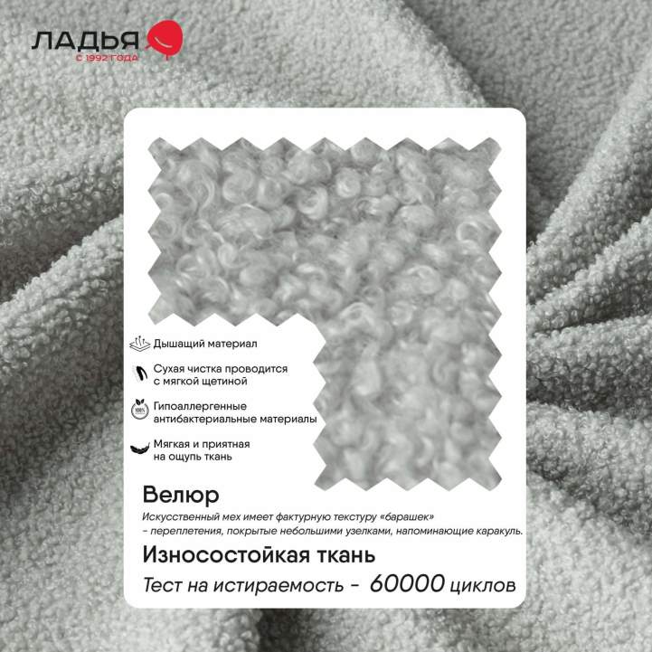 Угловая кушетка правая Элфи Cеребристый букле 