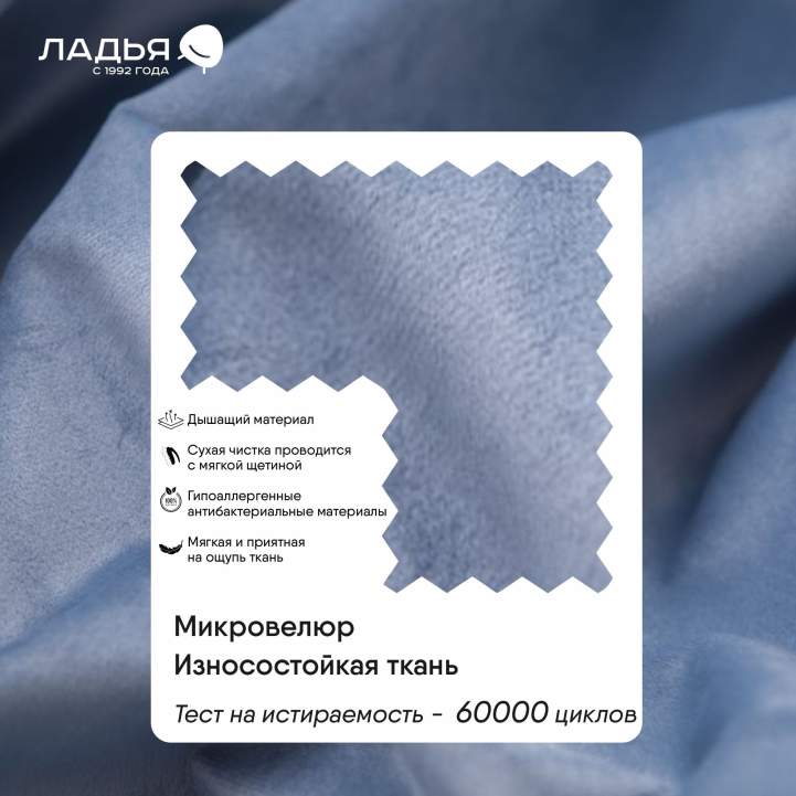 Артэ 90 Evita 13