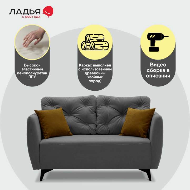 Прямой диван-кушетка Тиволи 120 Серый велюр 